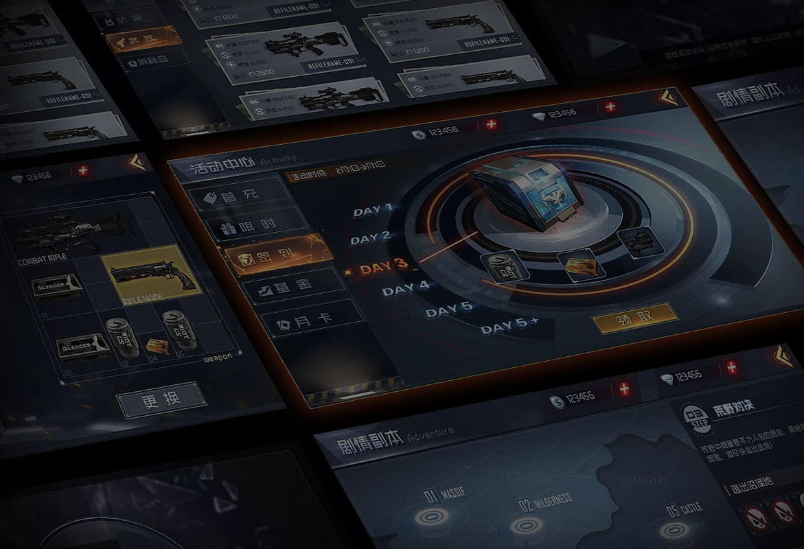 星空集团:游戏UI-课程介绍