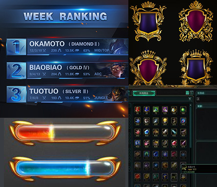 星空集团UI设计