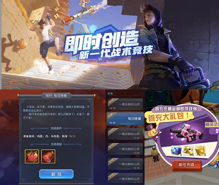 星空集团UI设计