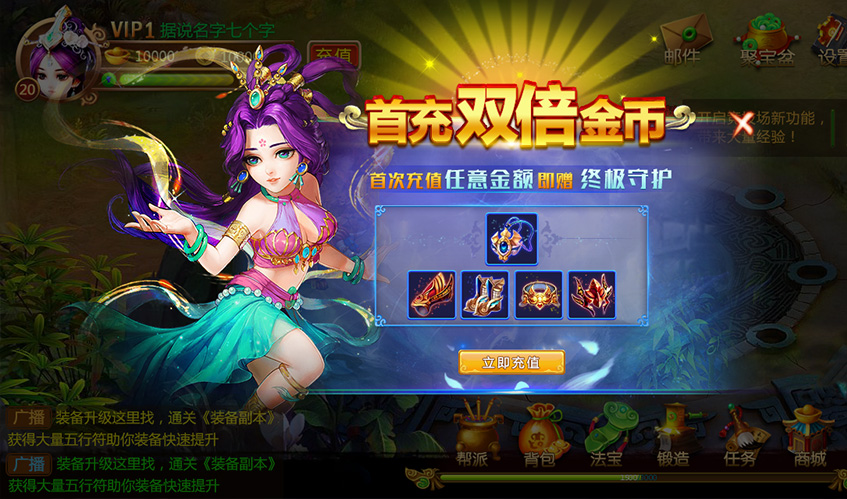 星空集团UI设计