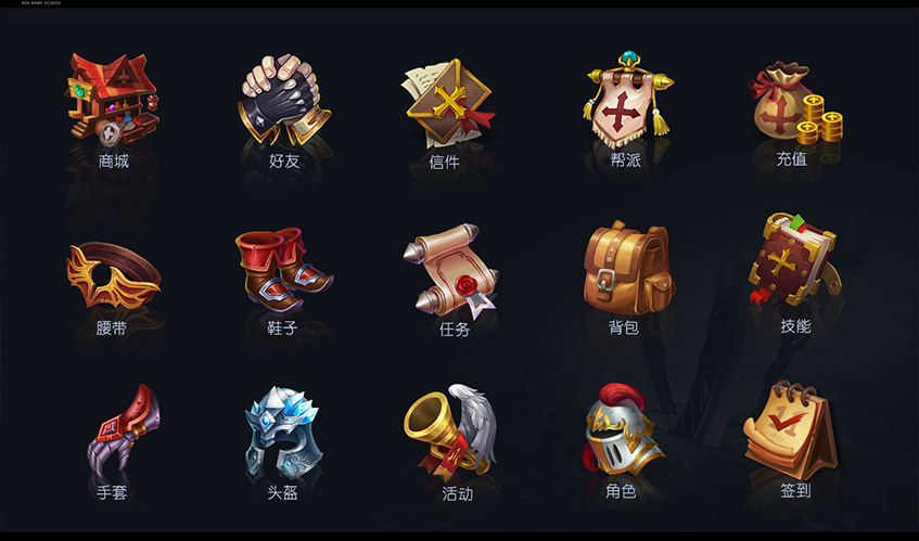 星空集团UI设计